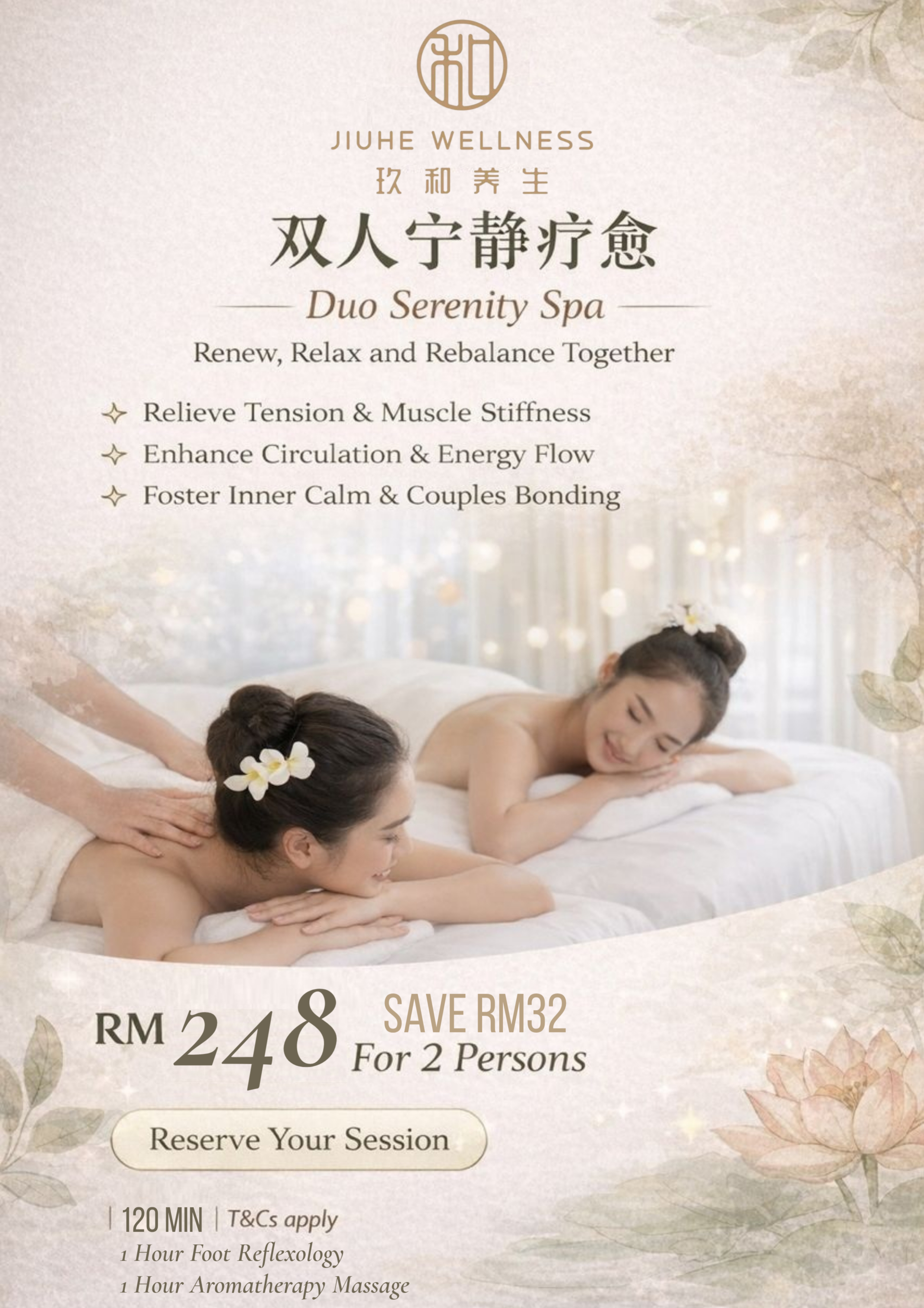 Menu page